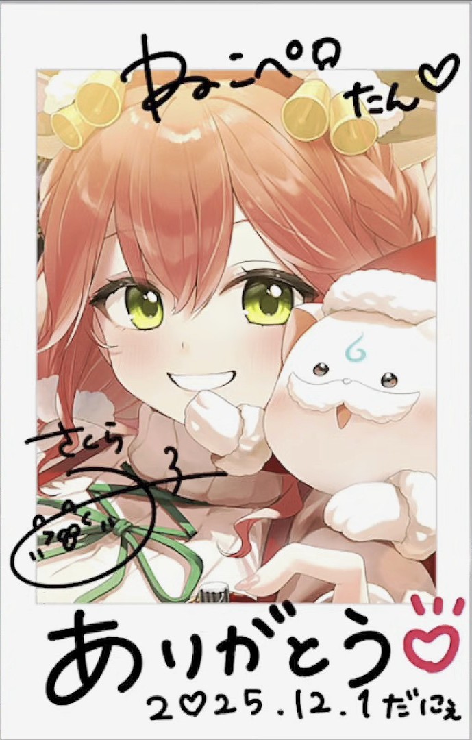 みこちチェキ会ありがとう！！！ 宝物✨️がまた1つ増えたよ