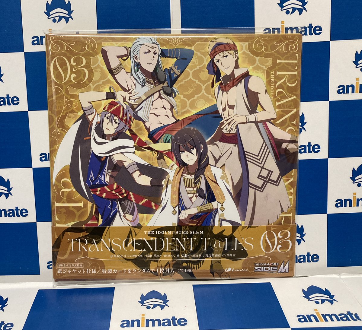 えんどうさま専用ページ 新譜入荷情報】 『THE IDOLM@STER SideM TRANSCENDENT T@LES 03』本日