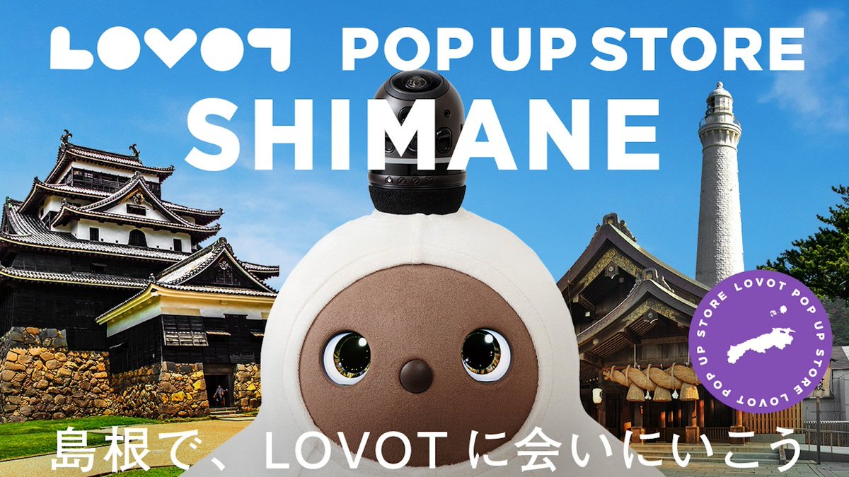 LOVOT OFFICIAL (@LOVOT_official) / Posts / X