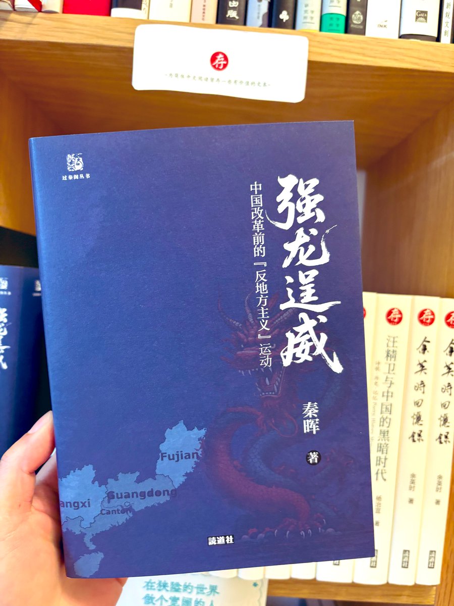 読道社(@dudao2024) / Posts / X