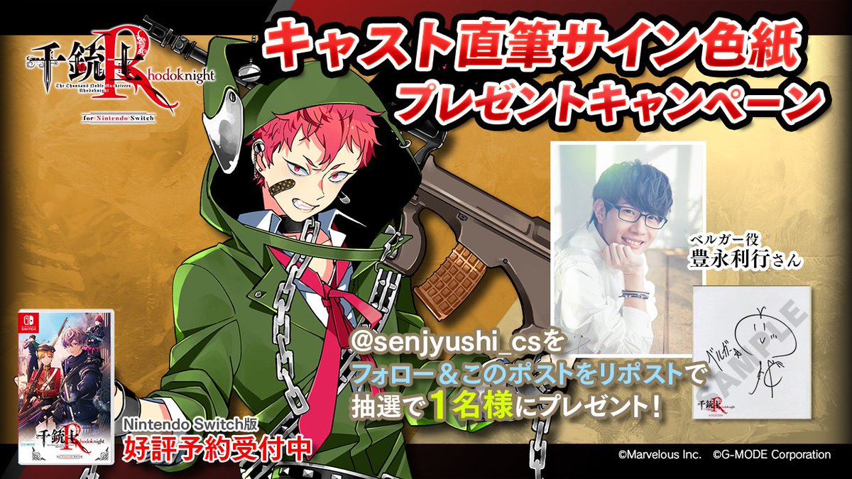 ヌルフォンス (@alfons_Scythae) / Posts / X