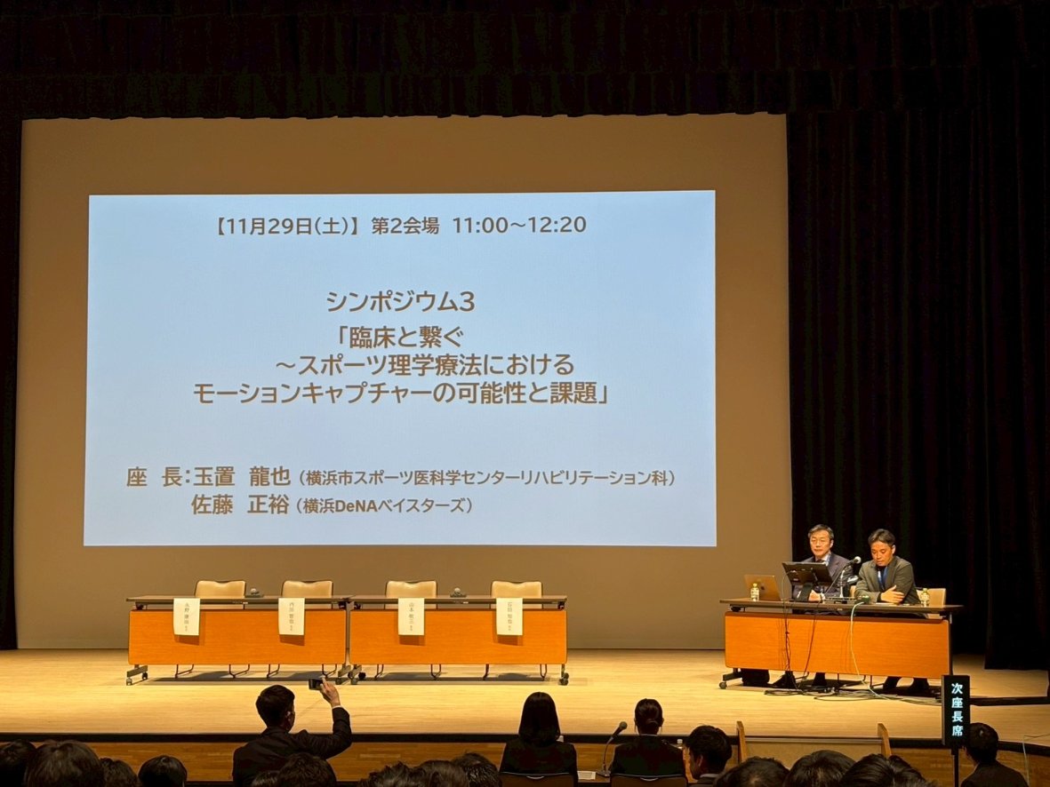 ysmcspoika's tweet photo. 【第12回日本スポーツ理学療法学術大会】

リハビリテーション科の井上PTが一般演題
（口述）、玉置PTがシンポジウム、
鈴川PTが教育講演の座長を務めました！ 

#スポ医科
#JSSPT https://t.co/Eh25xukE2b