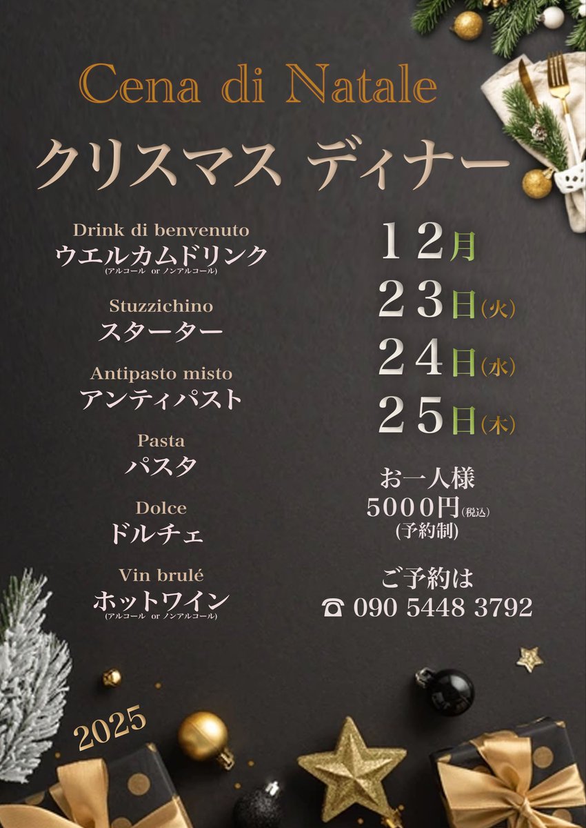 BARITALIAOSAKA's tweet photo. https://t.co/HUPNQ8dHiN