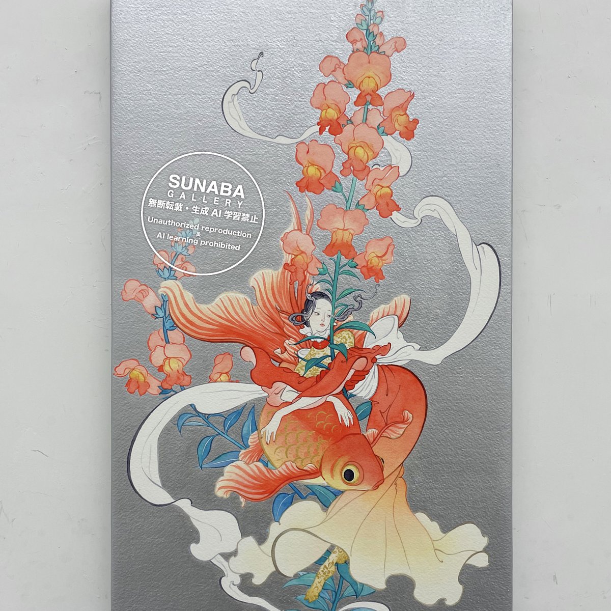 絵画 su 朱華 11/29〜12/10『冬の華Ⅲ』12/01〜13『素敵な現代水彩画展