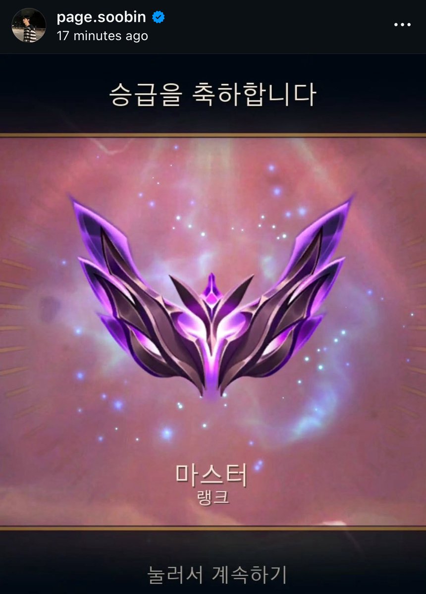 giakiyo's tweet image. soobin reaching master rank in league of legends while being a full time idol is insane wdym he’s within the top 0.4-0.5% in world 😭😭