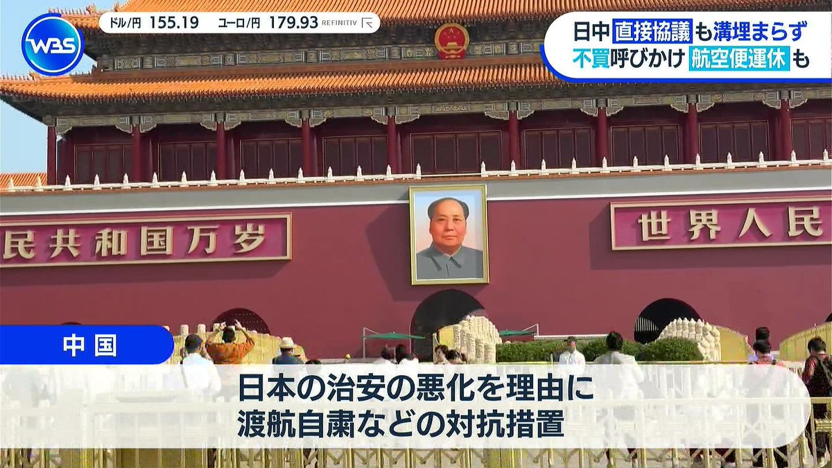 FIFI_Egypt's tweet image. ⬜️【速報】1日夜、千葉県の東京ディズニーシー・ホテルミラコスタで、刃物を持った男がパーティー会場に侵入した事件で、警察は中国籍の30代の男の身柄を確保しました
news.ntv.co.jp/category/socie…

日本の治安が悪化してると渡航自粛を呼びかけていた中国政府…誰が治安を悪化させてるか分かりますかー！
