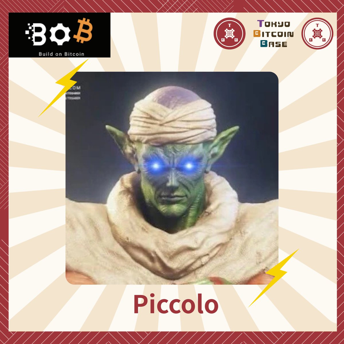 最後の3人目は... Piccolo（@PlebPiccoloJr）さん！ バンコクにある Bitcoin専門のビルダー拠点「BOB  Space（@BOBSpace_BKK）」 の創設者  投資銀行で約20年働き、その後は東南アジアでブティック型のアドバイザリー会社を経営し、PeerPower を立ち上げ、タイで「クラウド ...