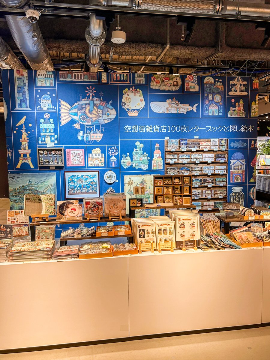 雑貨屋ページ 素敵な空間と作品にため息!! 雑貨屋「DECOLA.」 | 339（サンサク