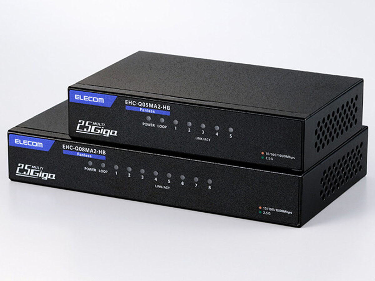 エレコム、全ポート2.5Gbpsのファンレススイッチングハブ2機種 pc.watch.impress.co.jp/docs/news/2067…