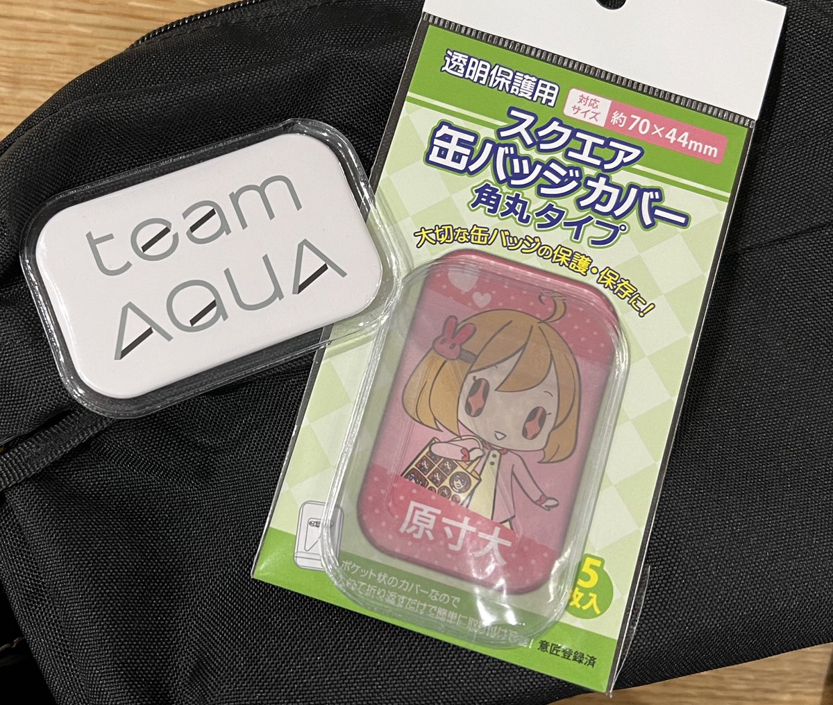 Aqua TimezのオンラインくじのG賞のオリジナル缶バッジをカバーするの