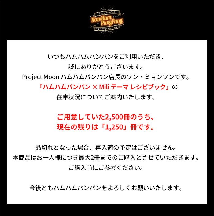 HamHamPangPang (@Ham_PangPang) / Posts / X