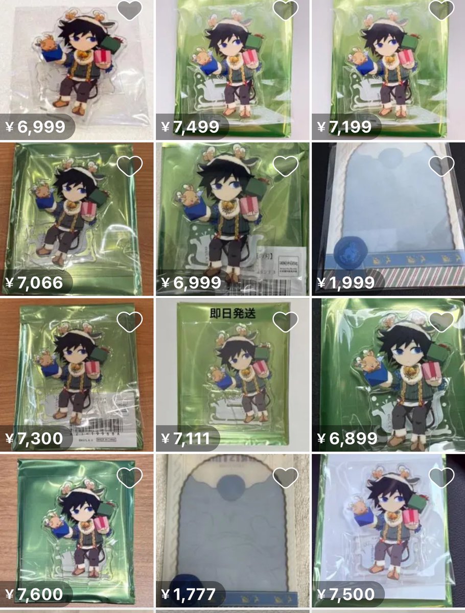 さっき取引の為に開けたら見たくないものがすぐ目に入っちゃった…検索