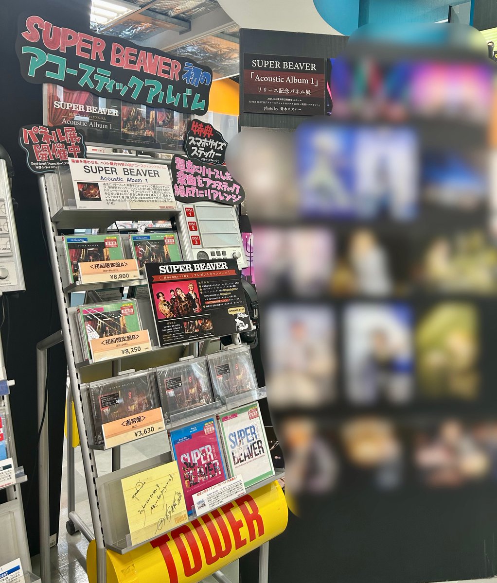 SUPERBEAVER】 初のアコースティックアルバム 『Acoustic Album 1