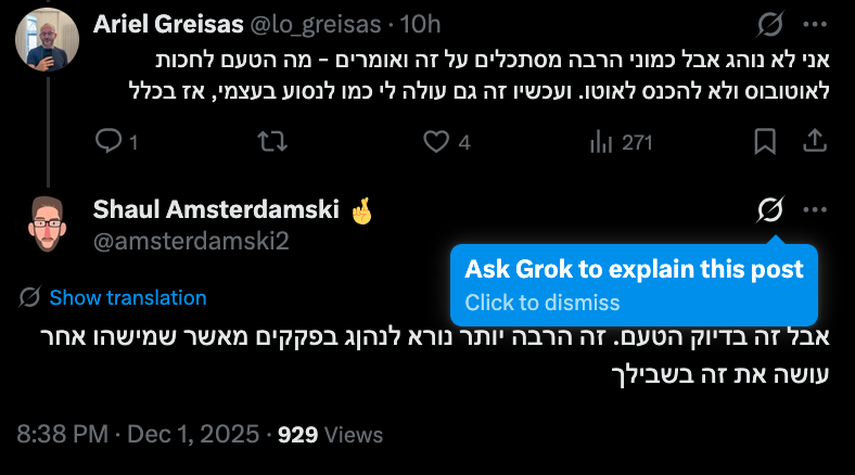 עד כמה מאסק חושב שאני מטומטם שהוא מציע לי על כל ציוץ שגרוק יסביר לי את הציוץ? 
את הרוב המוחלט של הציוצים בחיי שהבנתי לבד