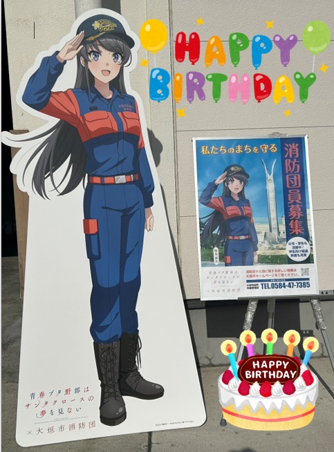 大垣市消防団（大垣市公式） (@ogaki_fire_vfd) / Posts / X