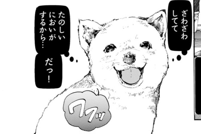 『書くなる我ら』2巻。1巻は作家と編集の群像劇だったのが、2巻から本格的に瞬の掘り下げになっています。読んでいて小説に関心を持ってもらう工夫も編集者は意識しないといけないと感じました。
個人的にたくさん可愛い動物のイラストが登場して癒されました。
#書くなる我ら_2巻
#今日買った漫画