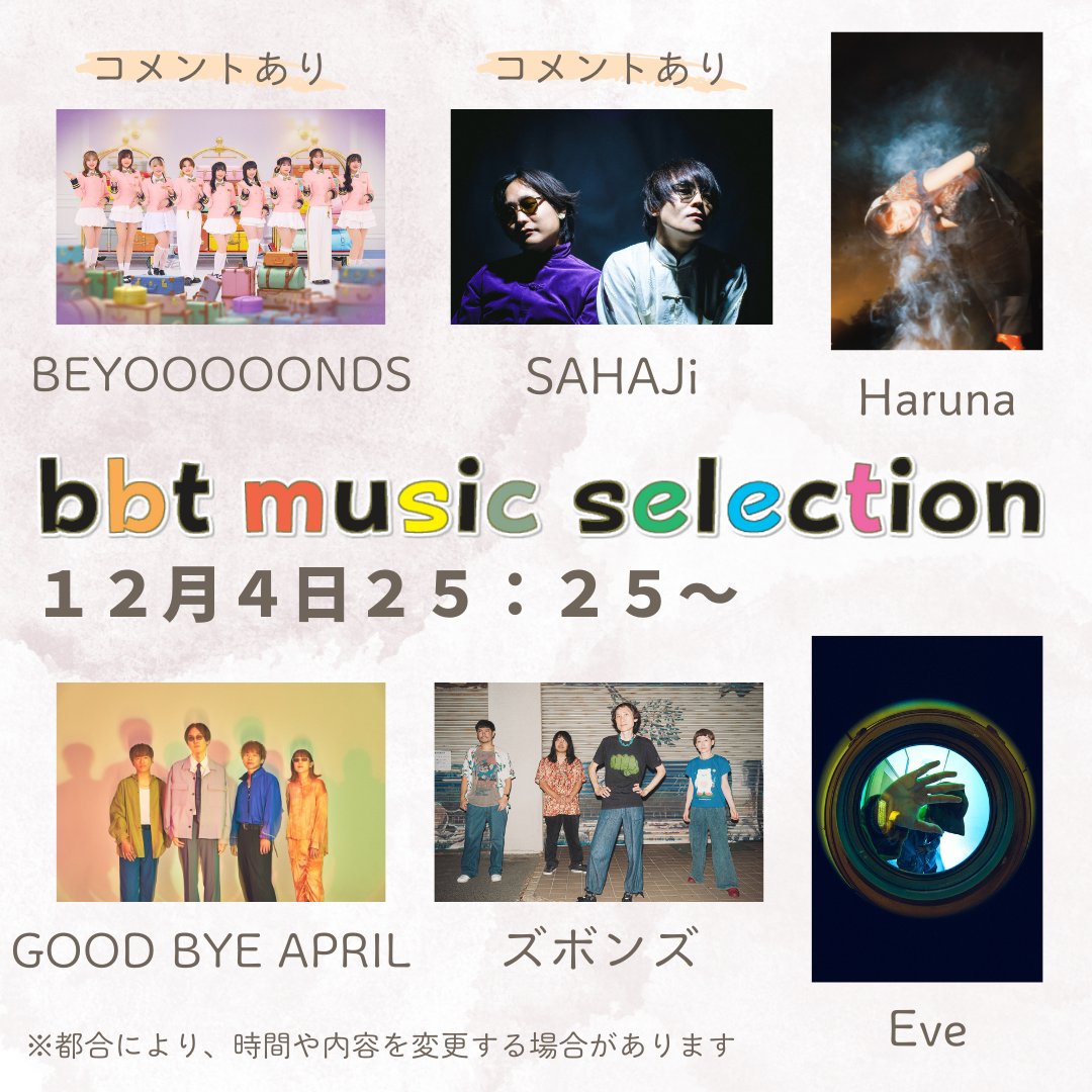 GOOD BYE APRIL (@GOOD_BYE_APRIL) / Posts / X