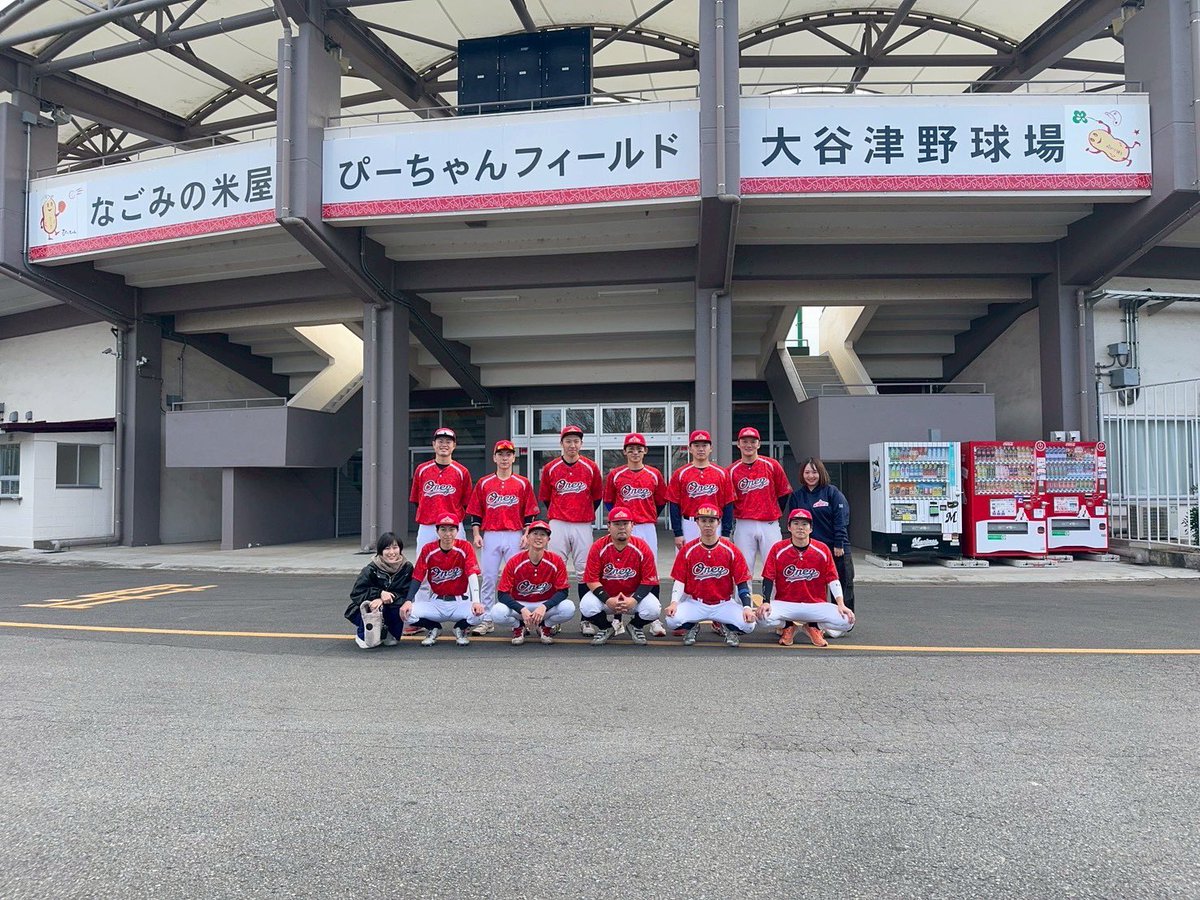onez_baseball's tweet photo. 11/29(土) グランドスラム杯関東大会1回戦
対NADALU様　0-1 ⚫️

初回、守備のミスから先制を許す。その後は、試合終盤まで1点を追いかける展開となった。先発勝又が6回1失点の好投を見せるも野手が勝又をバックアップすることができず、0-1で敗戦となった。

NADALU様ありがとうございました！ https://t.co/dSj8Wupbkj