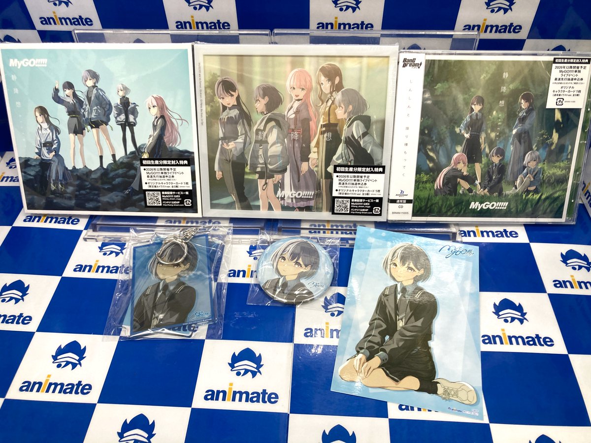 CD入荷情報⑨】 BanG Dream! ＃バンドリ! 💿＃MyGO!!!!!『静降想』 Blu