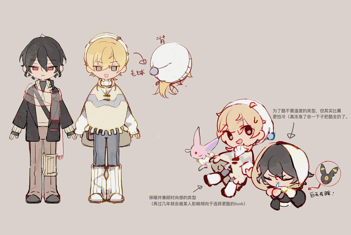 fishEMO2's tweet image. 零和薰的冬日