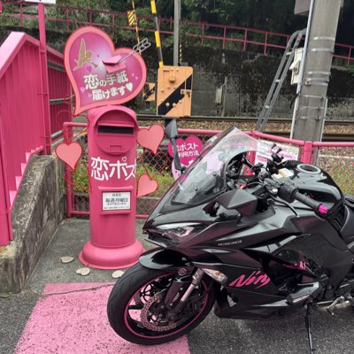 みーやん みーやん@Belle♡Ninja1000♡ (@27C7) / Posts / X