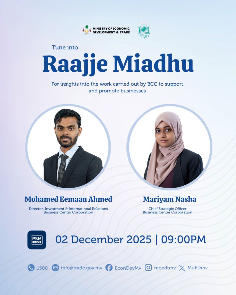 Tune in to <a href="/psmnewsmv/">PSM News</a>’s Raajje Miadhu tonight at 9pm as <a href="/BCC_mv/">Business Center Corporation</a>'s Chief Strategic Officer, Mariyam Nasha, and Director of Investment &amp; International Relations, Mohamed Eemaan Ahmed, share insights into the work BCC is doing to empower and promote businesses nationwide.

#MoEDTmv