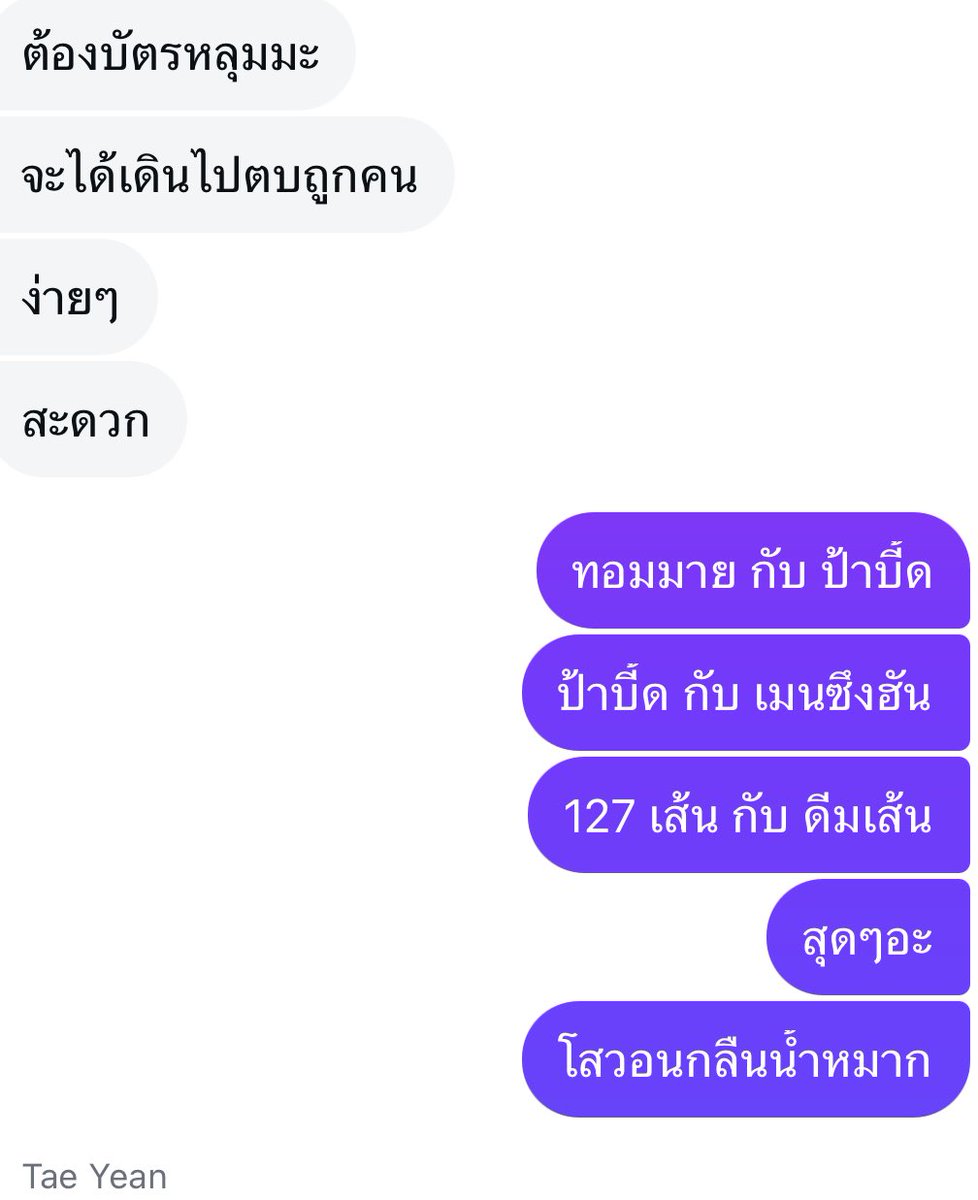 aennn506's tweet image. 