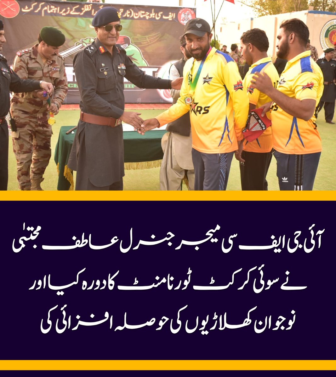 ShahzaibBu30165's tweet image. دورے کے دوران آئی جی ایف سی نے کھلاڑیوں میں انعامات تقسیم کیے اور کہا کہ صحت مند سرگرمیاں نوجوانوں کو مثبت سمت میں آگے بڑھاتی ہیں۔ عوام نے بھی ان کی آمد کو خوش آئند قرار دیا۔
#Balochistan #Derabugti #Abhiya #perletti #Sismo #Bitcoin #Afram #BBNaija  #LCDFMX2