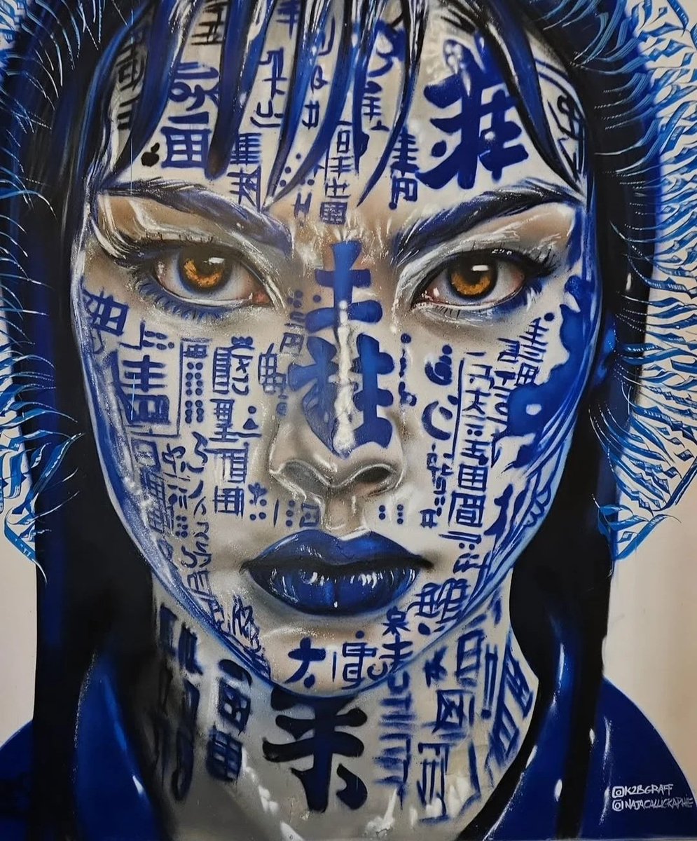 CapriceEnVie's tweet image. Bonjour tout le monde !
#StreetArt 
#k2bgraff