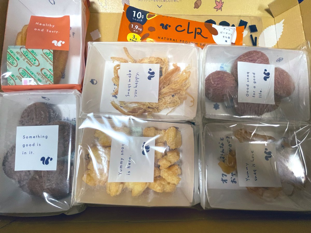 zEvPO0RtCUOUVvz's tweet image. 今日は塩バニラキャラメル🍬
あと今週のワクワク福袋、もったいないおやつ。
初めてクリアバーも買ってみました！

#スナックミー