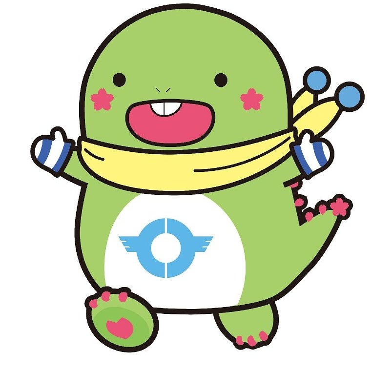 ♡とっちー様ご確認♡ とっちー（東金市公式） (@Toccie_togane) / Posts / X