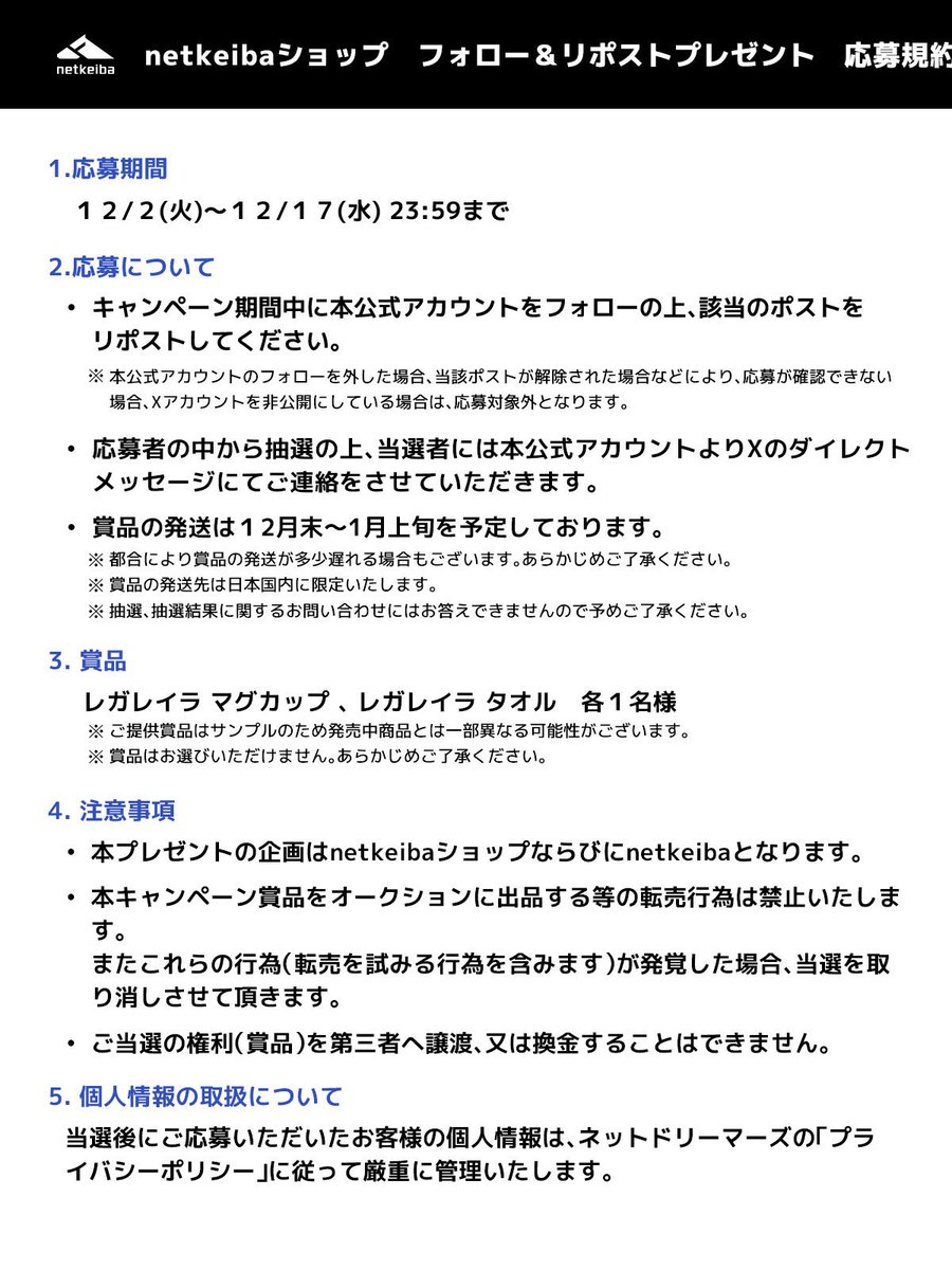 ちくわ (@RkSXLFE5RzeIxe5) / Posts / X