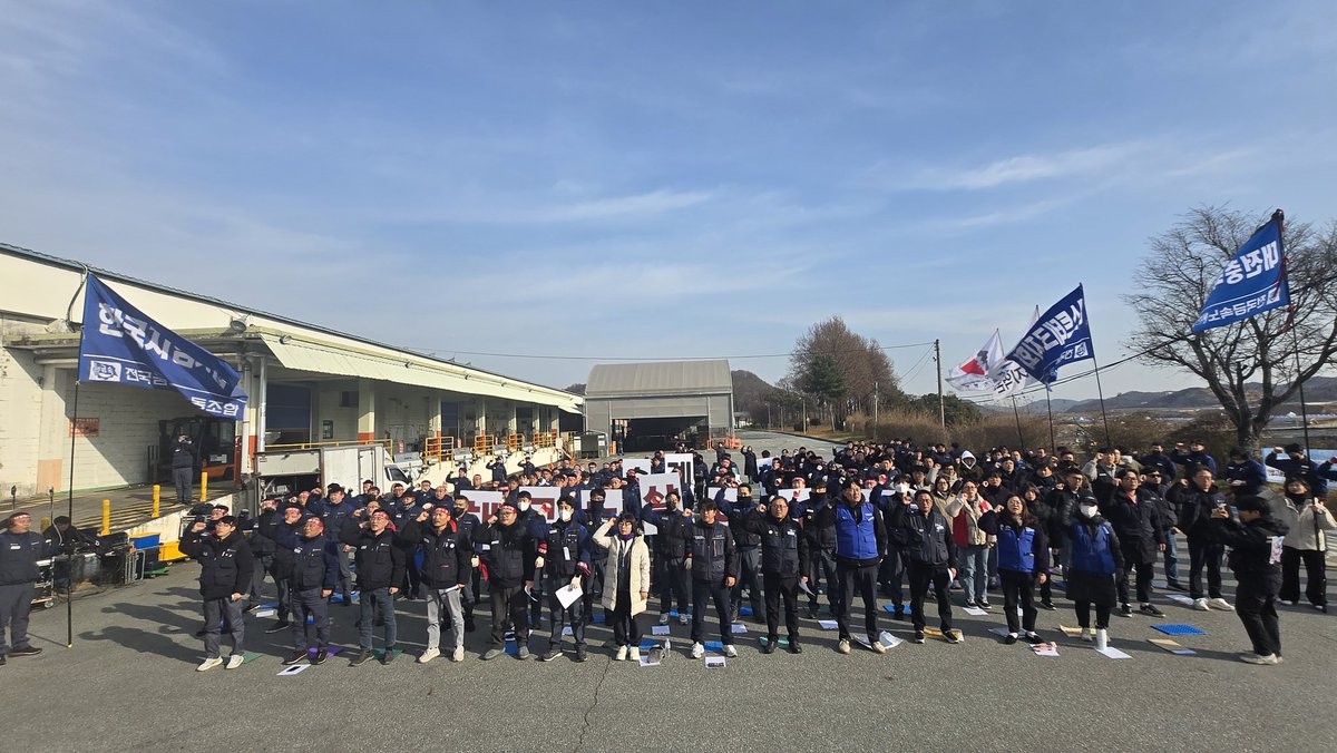 kctu_cb's tweet photo. 120명 집단해고에 맞서 금속노조 대전충북지부/한국지엠지부 공동 결의대회가 진행되고 있습니다! GM세종물류센터 직영화 쟁취! 투쟁으로 쟁취합시다! https://t.co/viqAqKDU52