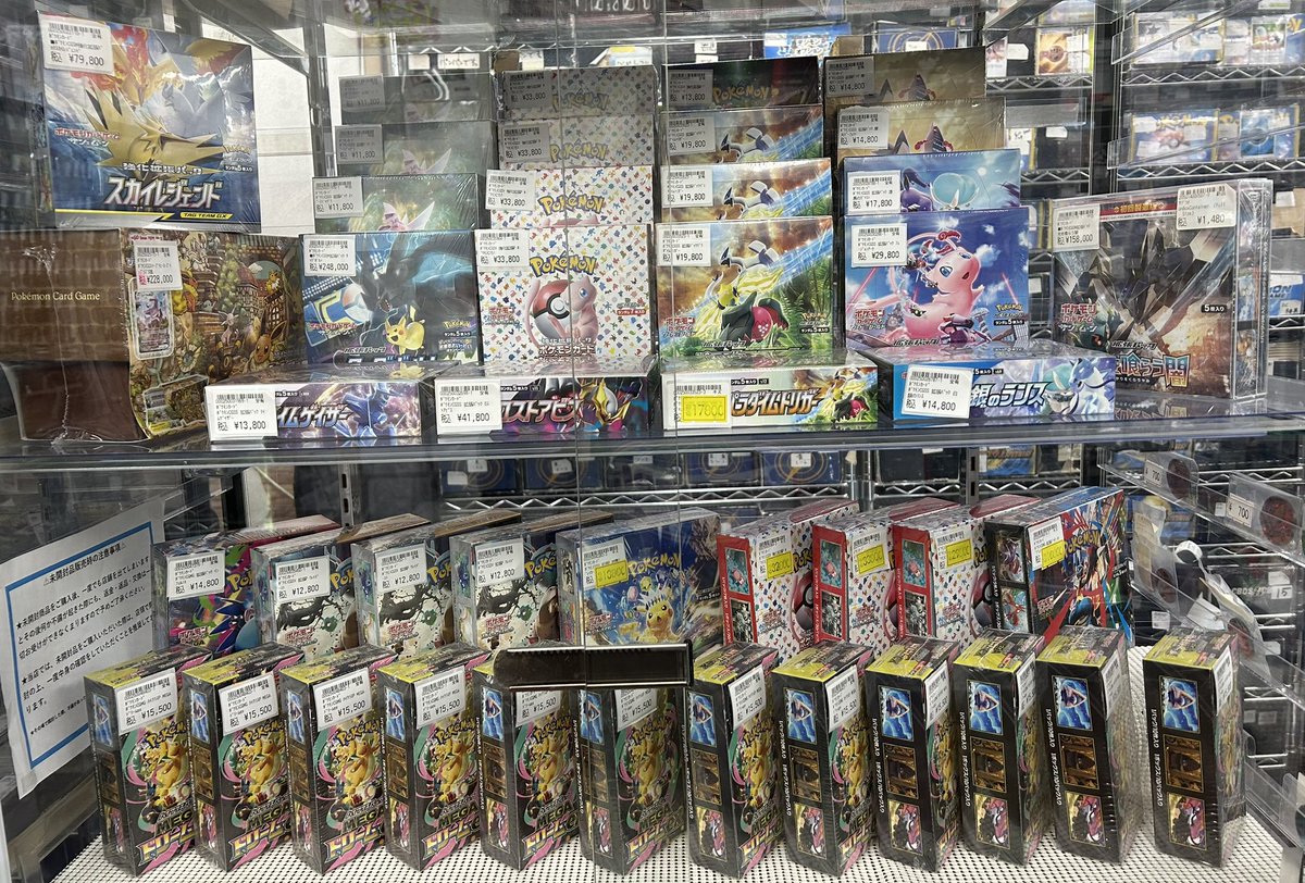 ポケモンカード BOX 各種発売中です！ スカイレジェンド ¥72,800