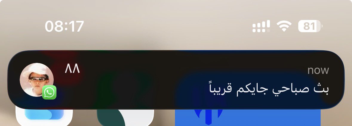 الاوقات هذي صايره تعجبني اكثر من الفجريه 😆