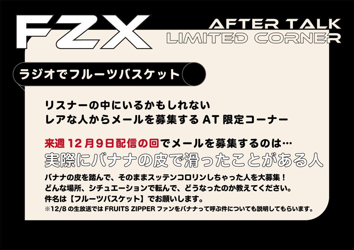 安心しました ようやく真相が明らかになる