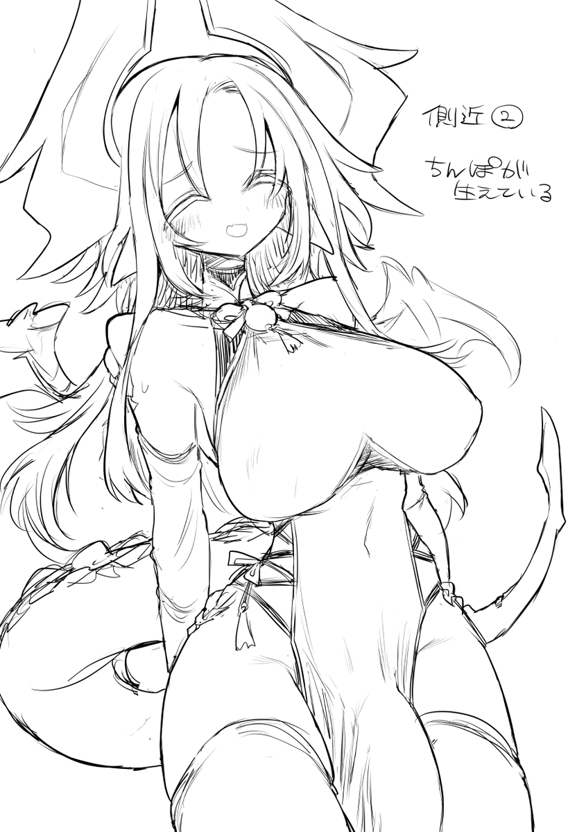 なんか強そうなちんぽの生えた女たちが毎日セックスしている世界、作りたし