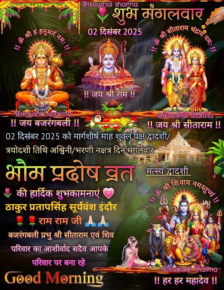 उसूलों पे जहाँ आँच आए टकराना जरूरी है।
जो जिंदा हो तो फिर जिंदा नजर आना जरुरी हैं
#OPS
#पुरानी_पेंशन_लेके_रहेंगे
#OPS_लागु_करो
 #NoNPS_NoUPS_OnlyOPS
<a href="/PMOIndia/">PMO India</a> <a href="/vijaykbandhu/">Vijay Kumar Bandhu</a>
<a href="/dksingore/">Dk Singore President of twta</a> <a href="/Parmanand_de/">Dehariyaparmanand</a>
<a href="/SuryawaSingh/">Pratapsingh Suryawansh</a> <a href="/aajtak/">AajTak</a>
<a href="/DainikBhaskar/">Dainik Bhaskar</a> <a href="/BBCHindi/">BBC News Hindi</a> <a href="/news24tvchannel/">News24</a>
<a href="/ZeeNews/">Zee News</a> <a href="/ABPNews/">ABP News</a>