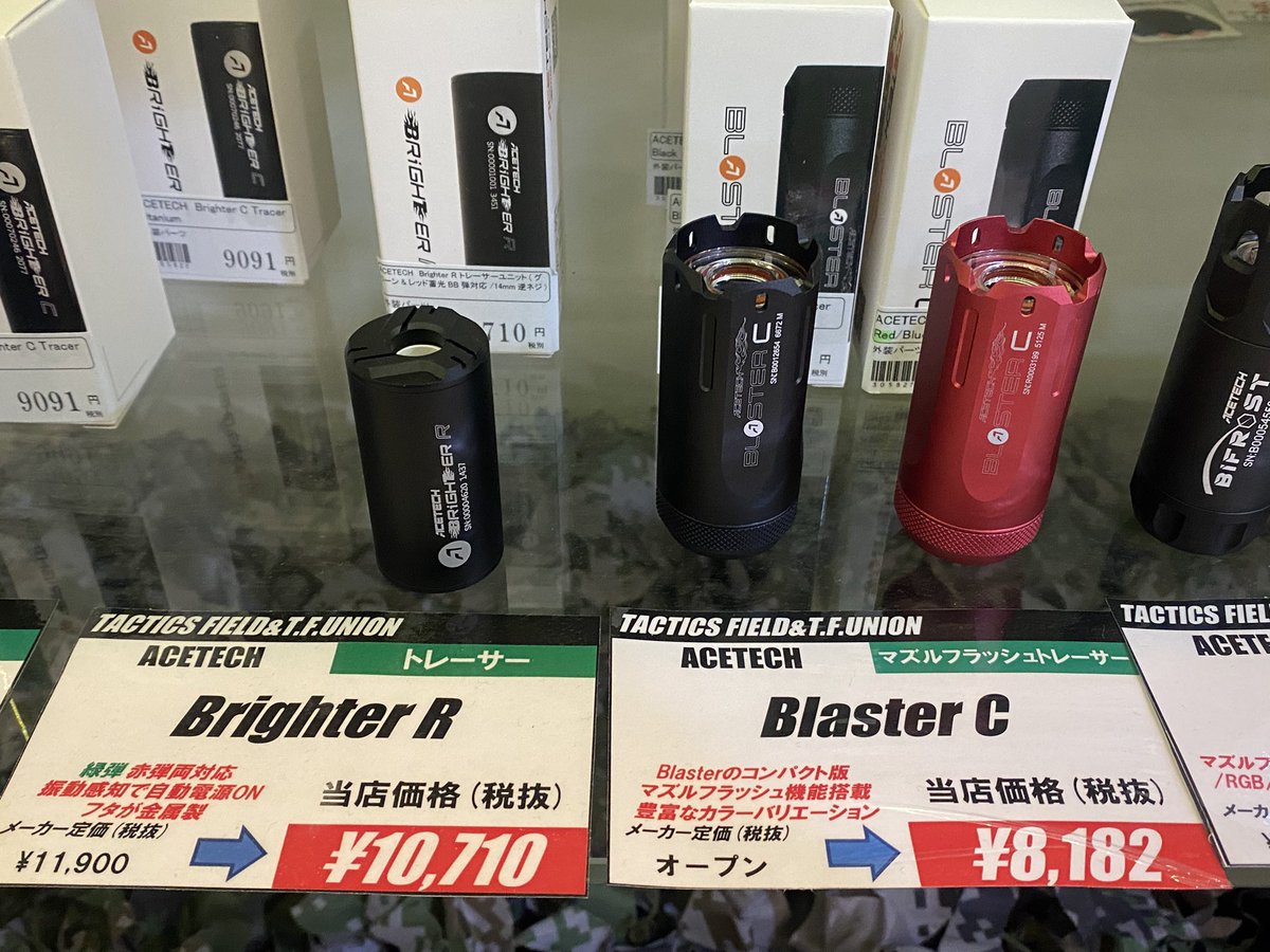 ACETECHのトレーサーやマズルフラッシュもするモデル、色々と入荷しています♪

ギラギラしたトレーサーから赤や緑のものまで！？
サイズ感も好みのもの選んでいい感じ(^^)