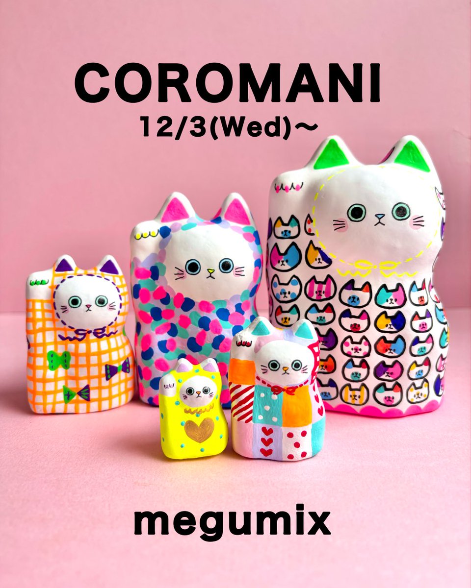 本日からCOROMANIさんに 委託でお世話になります🎪 是非お越しください