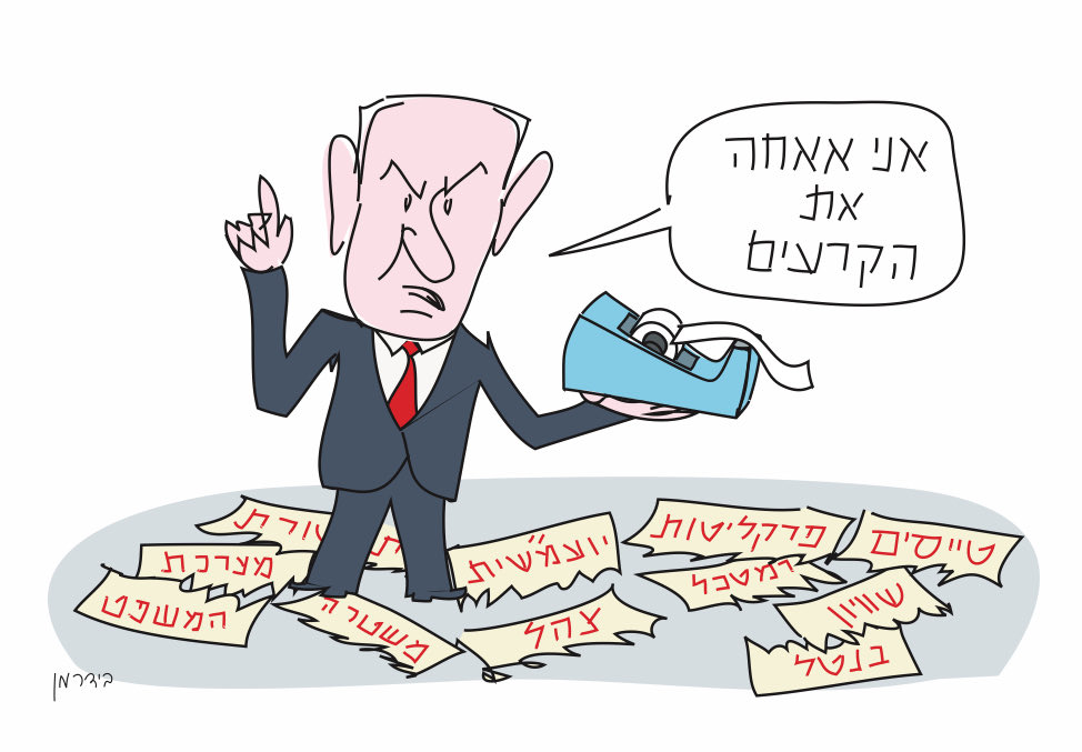 Amos Biderman (@amos123biderman) on Twitter photo 