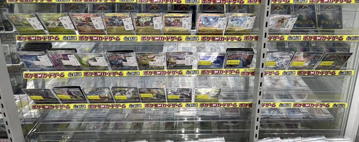 こちら、マリィのオーロンゲ完売いたしました‼✨ ﾘｻﾞやｹﾞﾝｶﾞｰのMAは