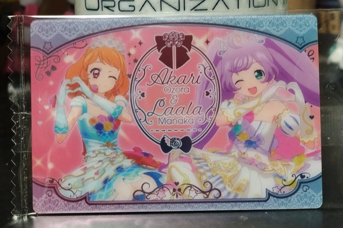 本日の #アイカツプリパラウエハース カードは、V-07!
#アイカツプリパラ 
#アイカツプリパラ映画 