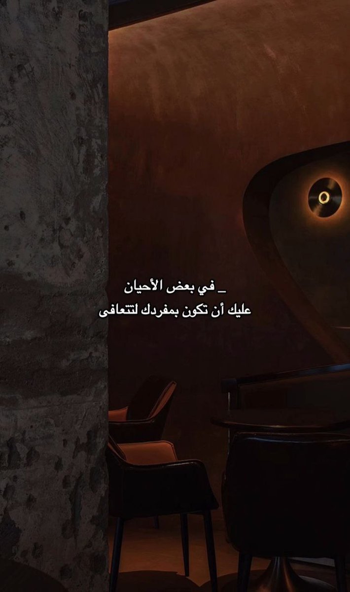 إنعزال (@i_01_9) on Twitter photo 