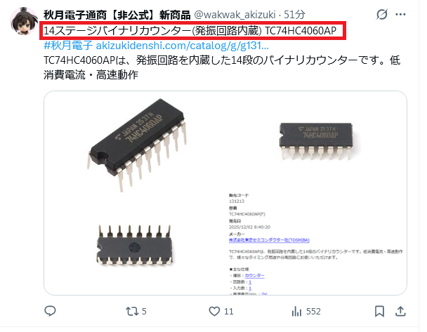 UTiCd (@UTiCd) / Posts / X