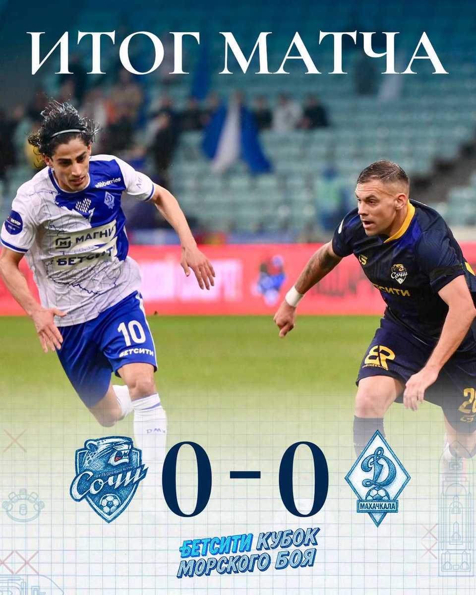 ArmenieFootball's tweet image. 🇦🇲
Premier League 🇷🇺 : Le match entre le FC Sochi et le Dinamo Makhachkala s’est terminé sur le score de 0-0.

Aleksandr Kovalenko 🇦🇲 est rentré à la 62ème minutes avec le FC Sochi.

#Kovalenko