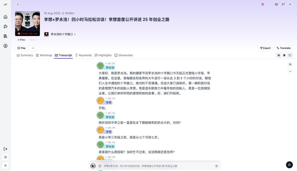 cellinlab's tweet photo. 最近发现有赛博菩萨，把 中文播客排行榜 做成了一个定时 GitHub Action，每天自动拉最新最热播客！

顺手把这个工作流接 Podwise 上，让 AI “帮我听播客”。

现在整个播客信息摄取流程变成：

> GitHub Action 抓中文播客热榜 → Podwise 自动转录 + 摘要 + 思维导图 → 关键词检索热点 → 该听哪几段，一目了然

懒狗如我，不用再从头到尾刷完几个小时节目，只看 AI 提炼出的高价值片段：热点、不错过；废话、不必听。

这大概就是「Listen less, learn more」最狠的一次实战👀

如果你是播客重度听众 / 知识工作者 / 内容创作者，可以考虑也搞一套这样的 “赛博菩萨 Action + Podwise” 工作流，把播客变成你的信息套利机器。

Action GitHub 仓库和 Podwise 链接见评论区 ⬇️