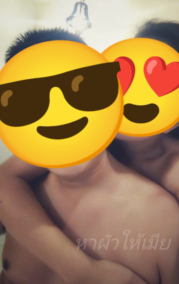 หาผัว ให้เมีย... tweet media