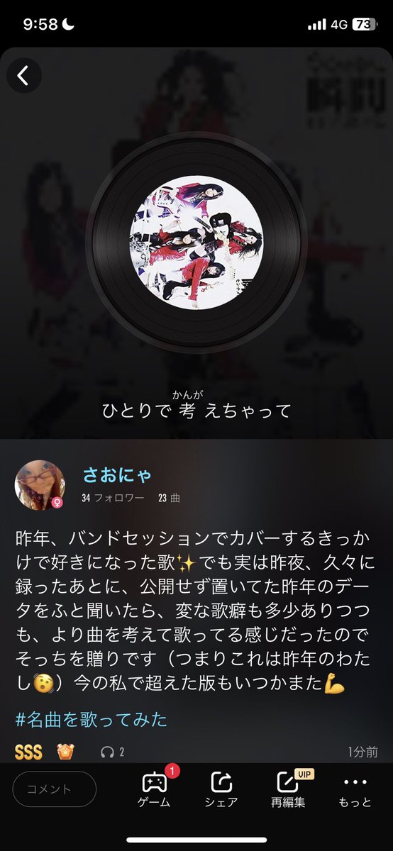 saorisorrel's tweet image. #Pokekara で『#瞬間センチメンタル』を歌ってみたよ！聴いてみてね！私のIDは1014860732！ u.pokekara.com/mv/19956582899…