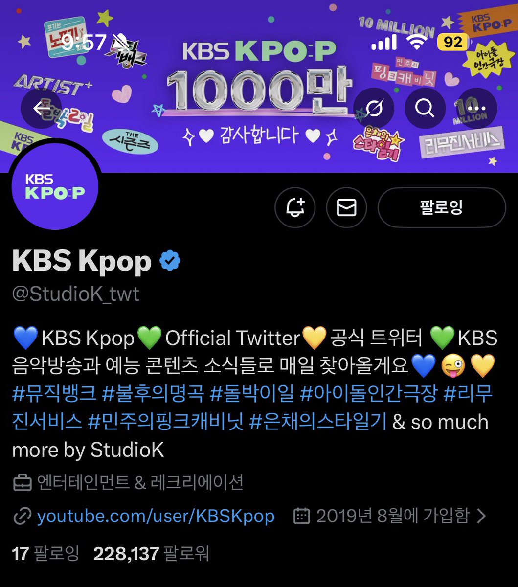 fullsunlov0606's tweet photo. #KBSKPOP_1000만_축하해 
1000만 축하드려요 짱!!🫰🏻 https://t.co/IUoHWgB1IQ